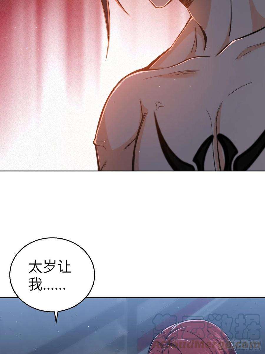 从姑获鸟开始017 武德