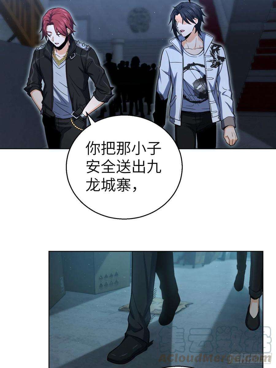 从姑获鸟开始017 武德