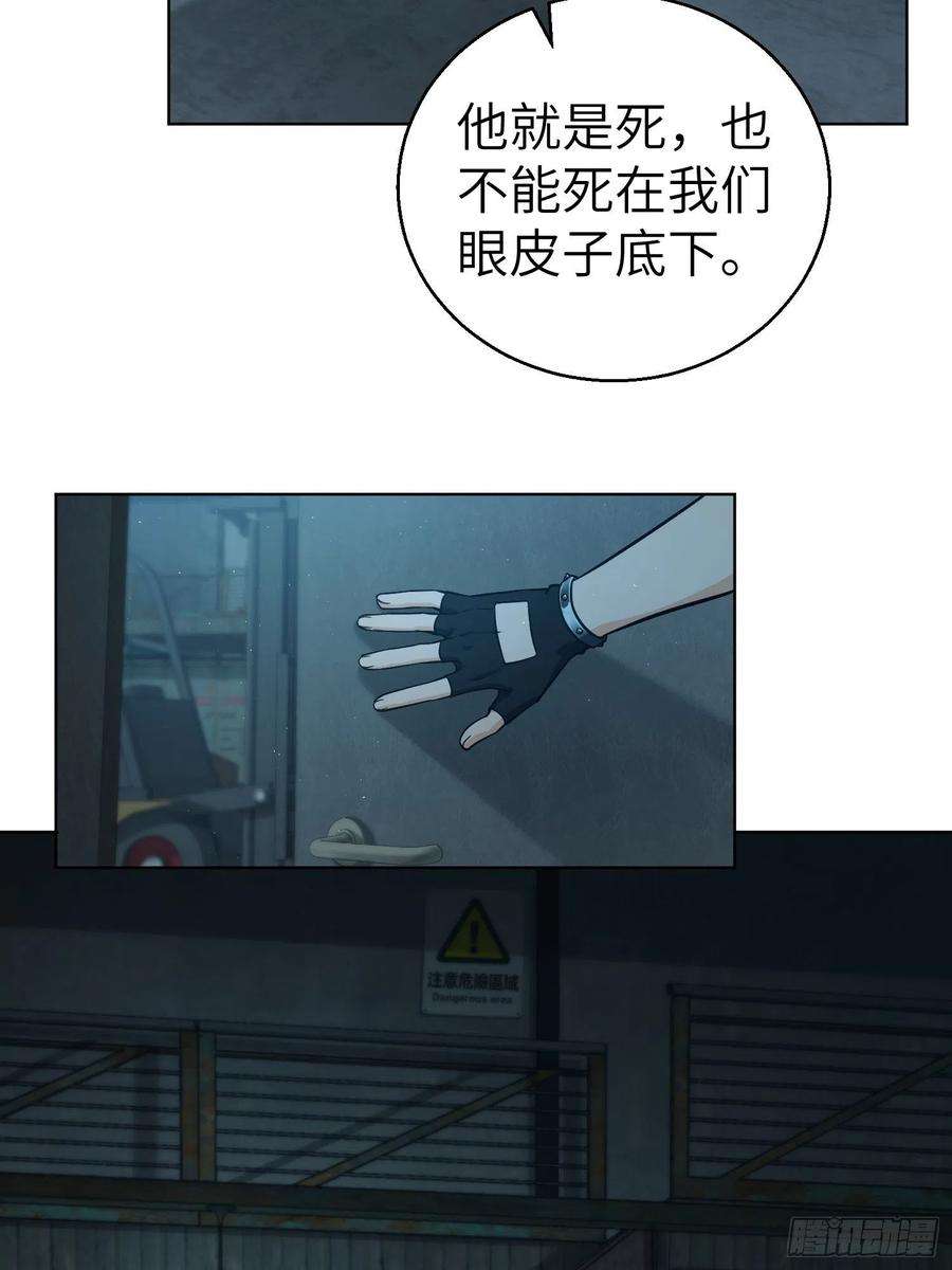 从姑获鸟开始017 武德
