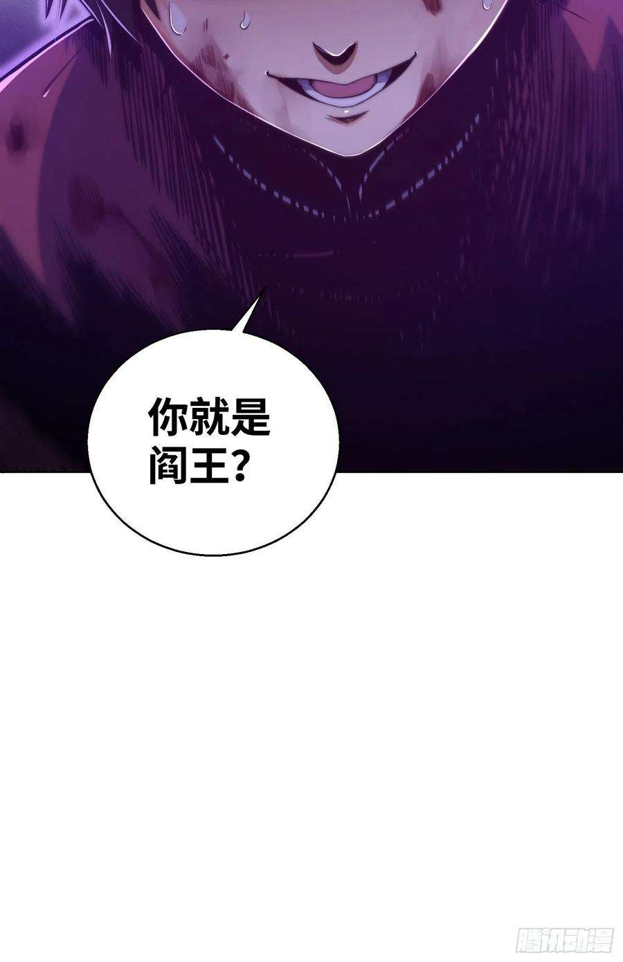 从姑获鸟开始017 武德