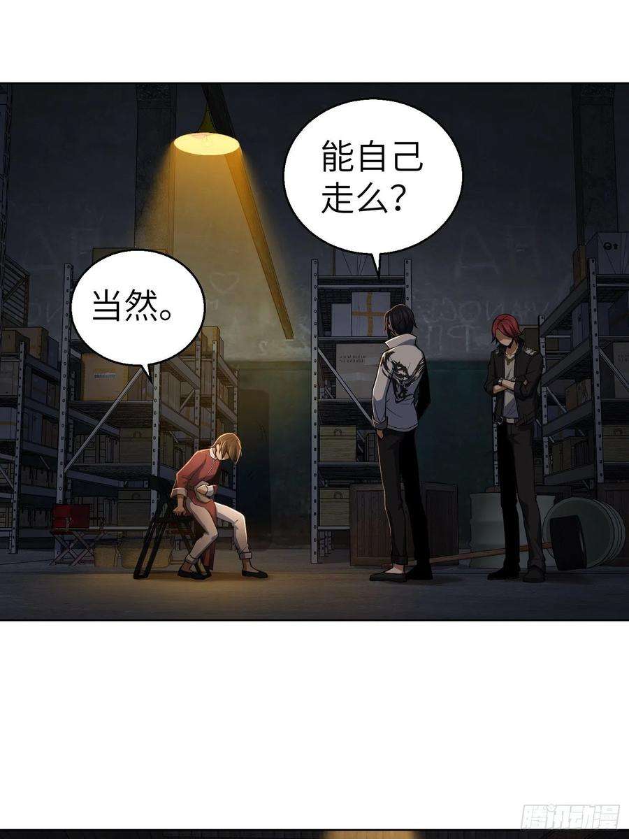 从姑获鸟开始018 脱走