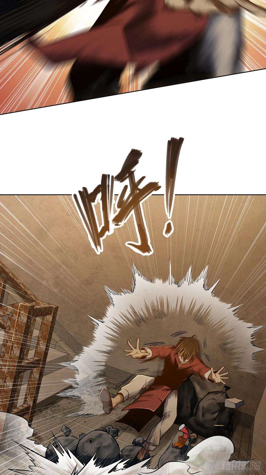 从姑获鸟开始018 脱走