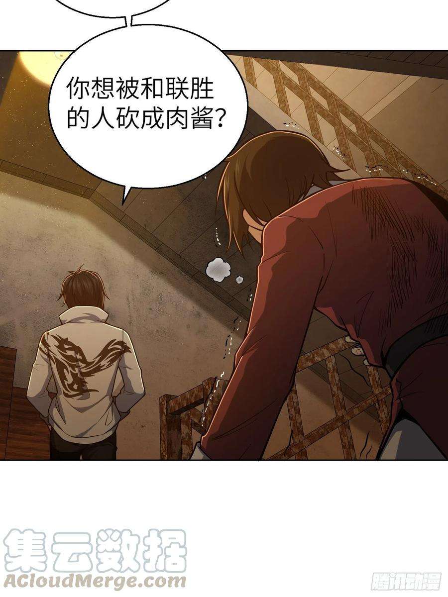 从姑获鸟开始018 脱走