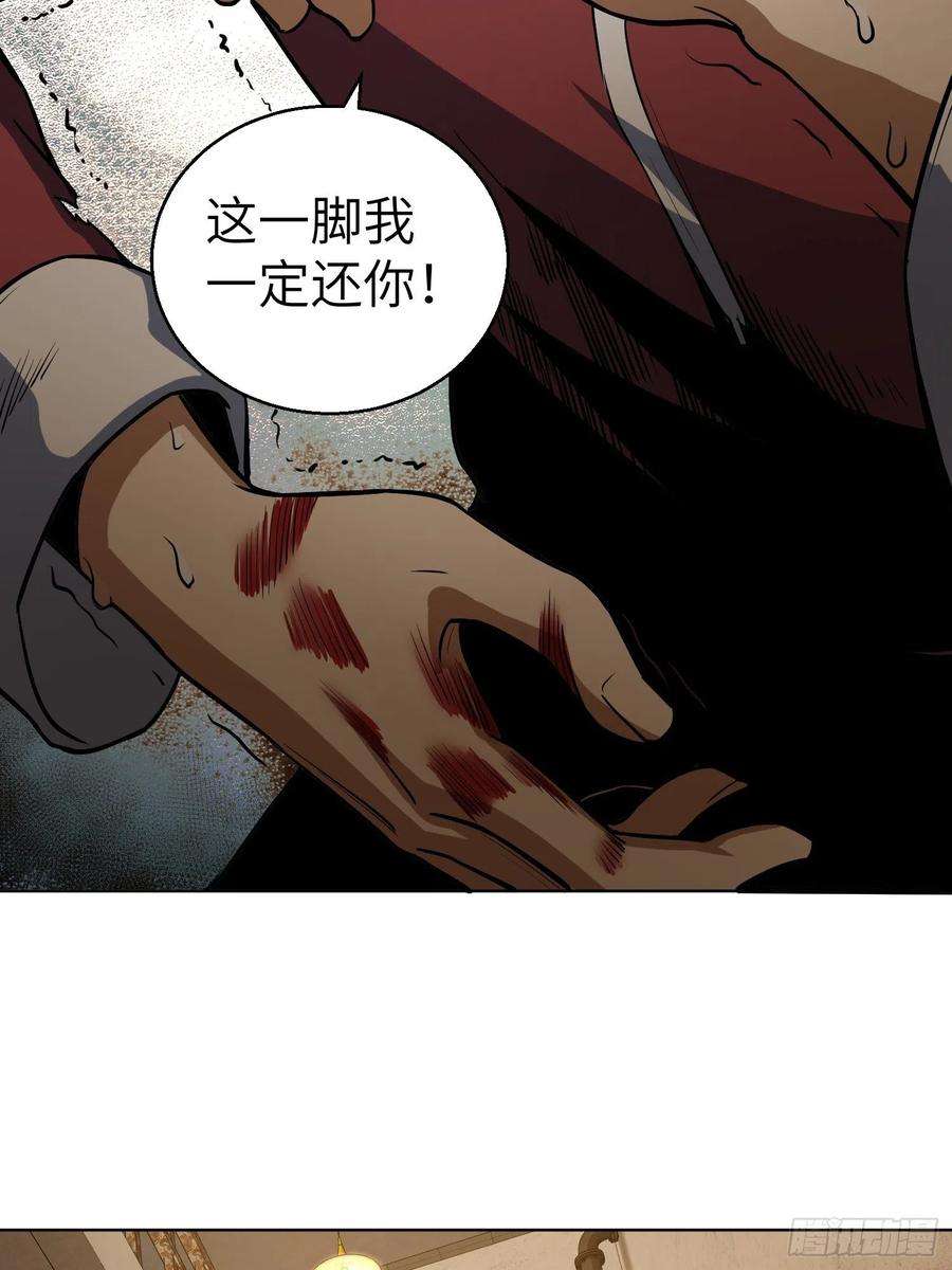 从姑获鸟开始018 脱走