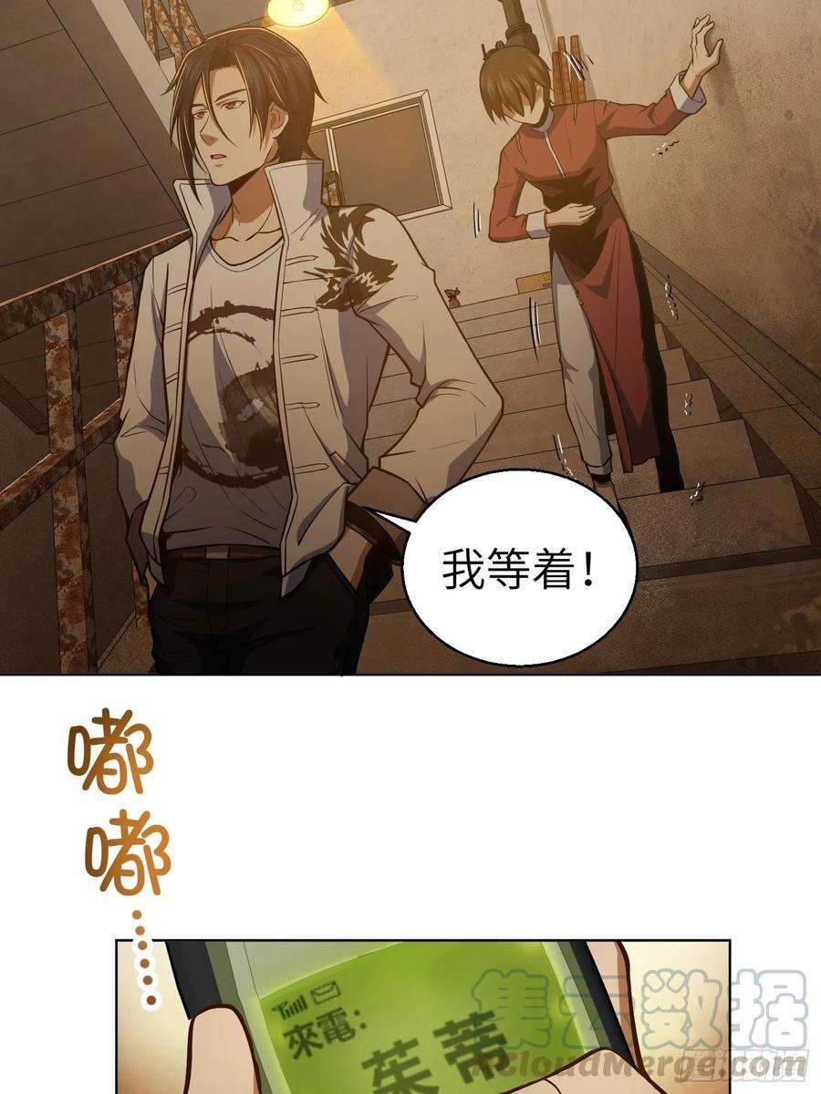 从姑获鸟开始018 脱走