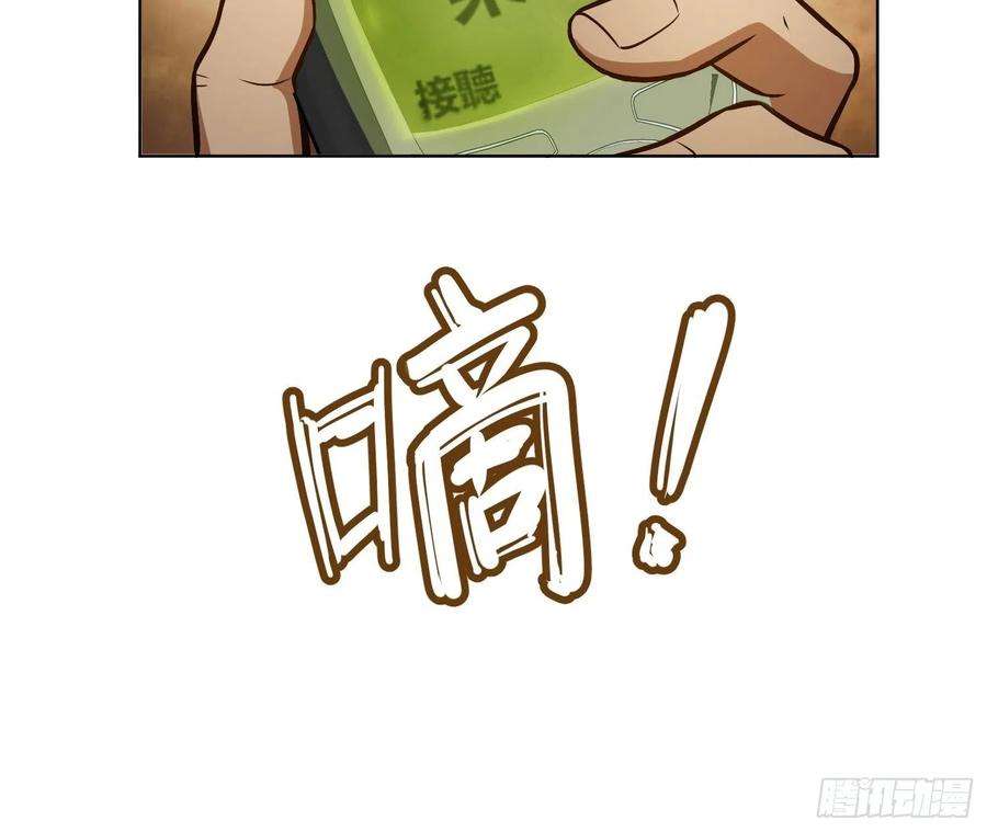 从姑获鸟开始018 脱走