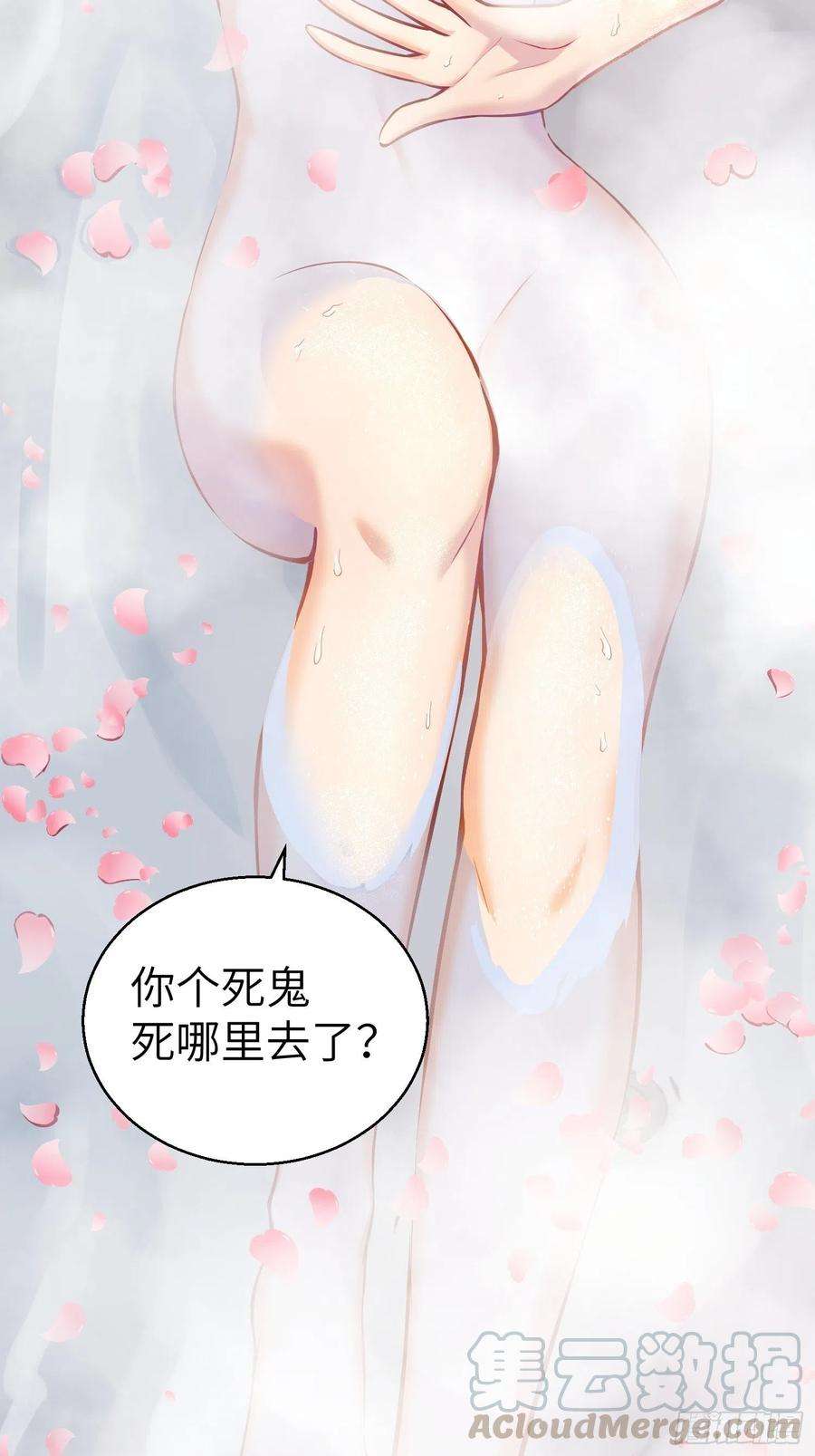 从姑获鸟开始018 脱走