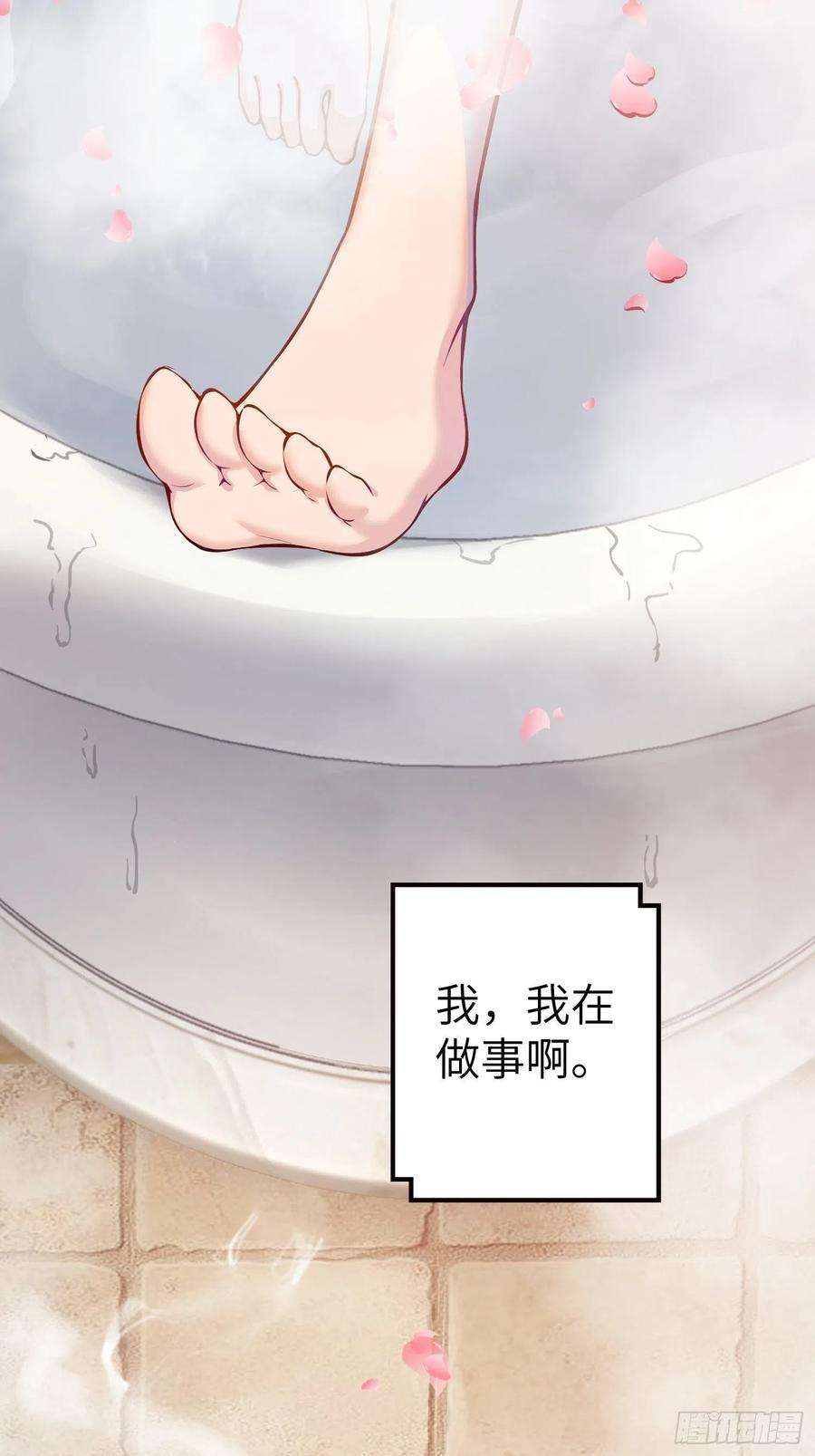 从姑获鸟开始018 脱走