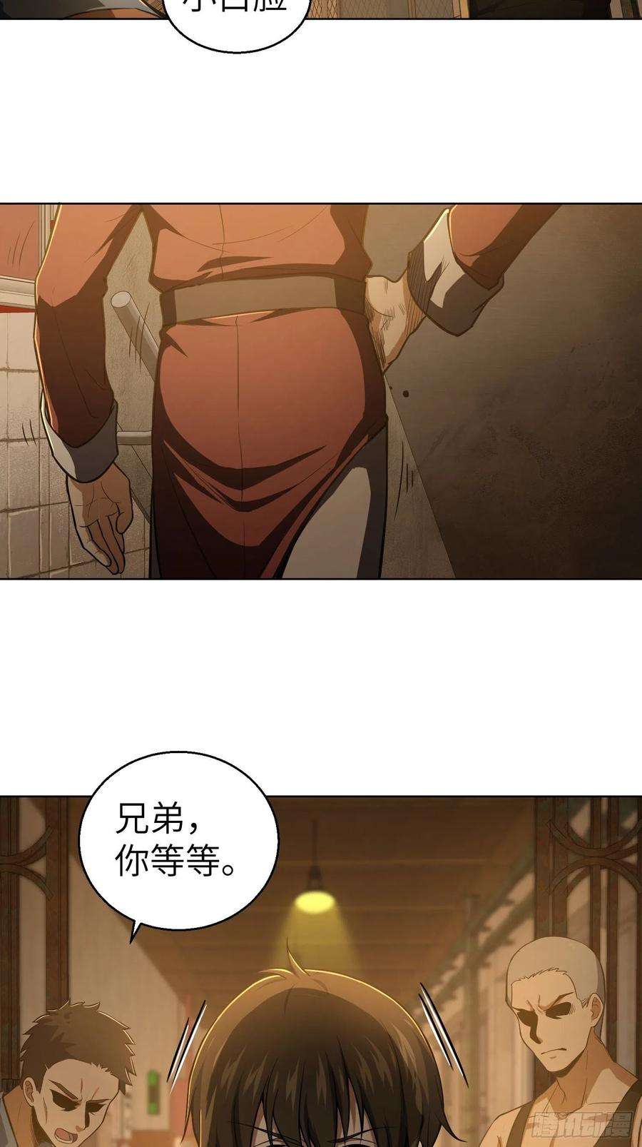 从姑获鸟开始018 脱走