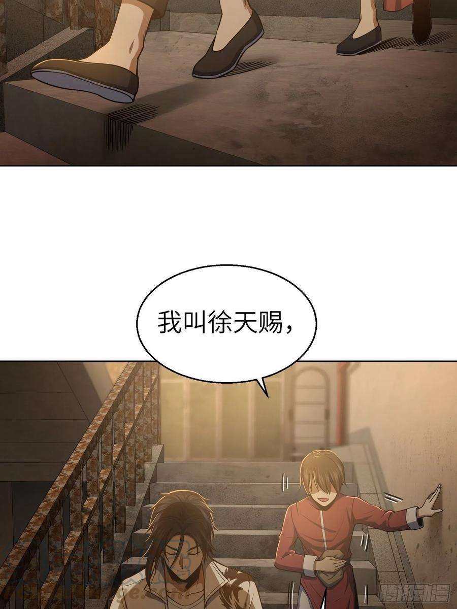 从姑获鸟开始018 脱走