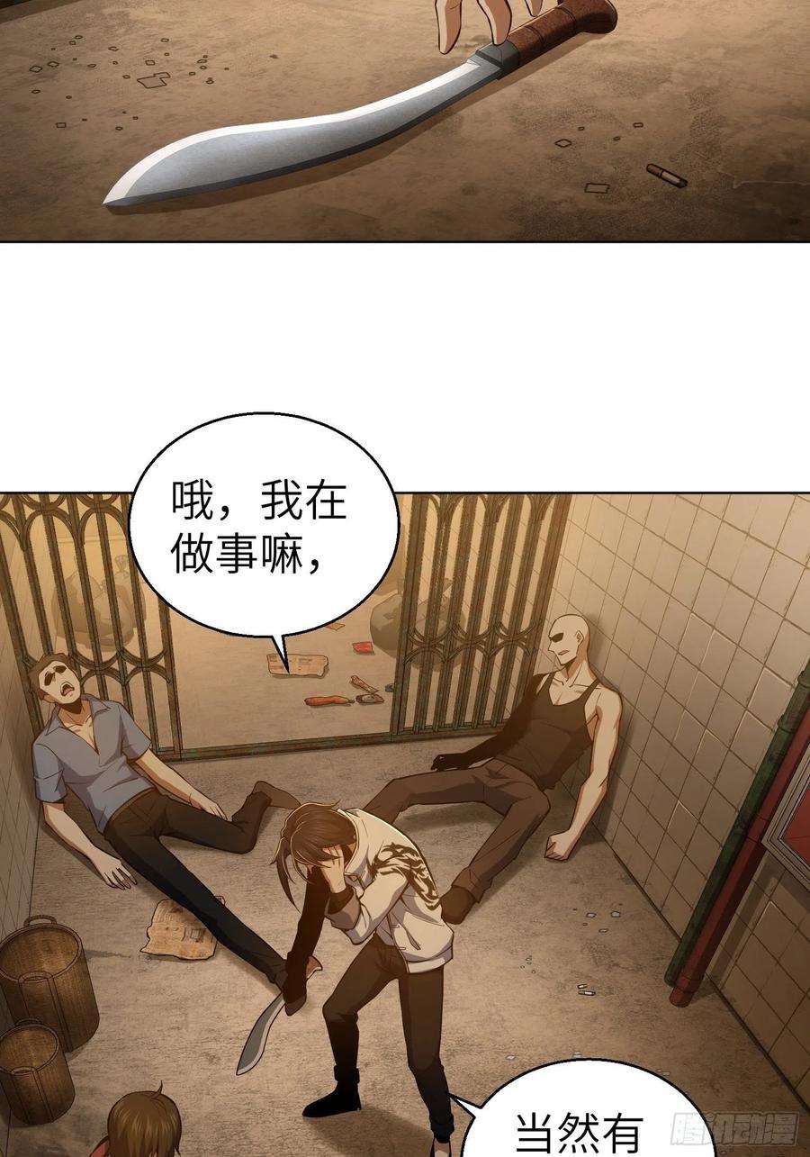 从姑获鸟开始018 脱走