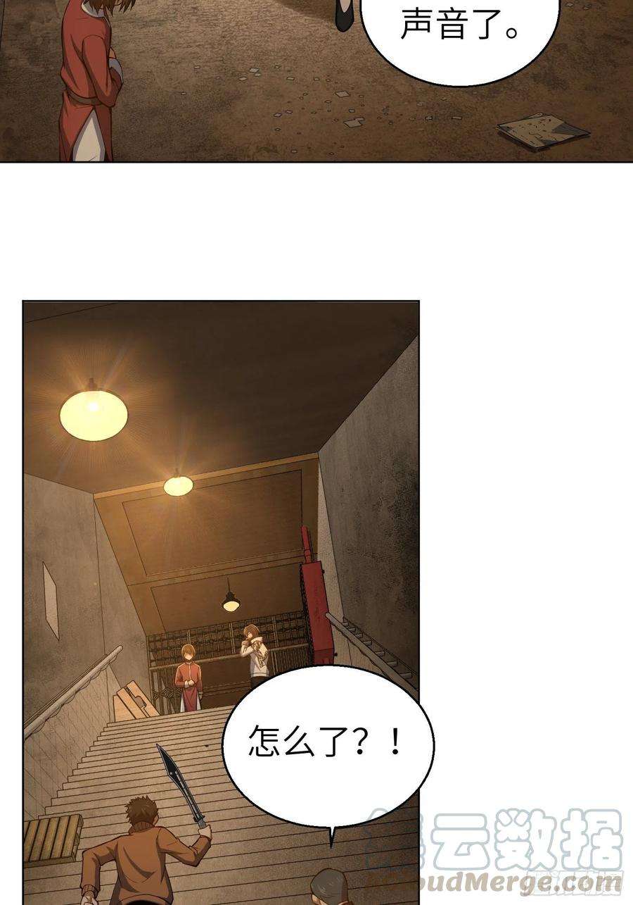 从姑获鸟开始018 脱走