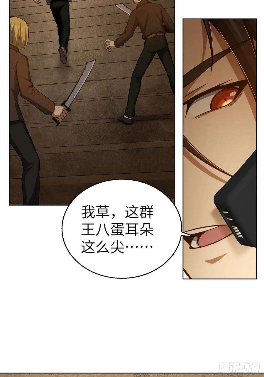 从姑获鸟开始018 脱走