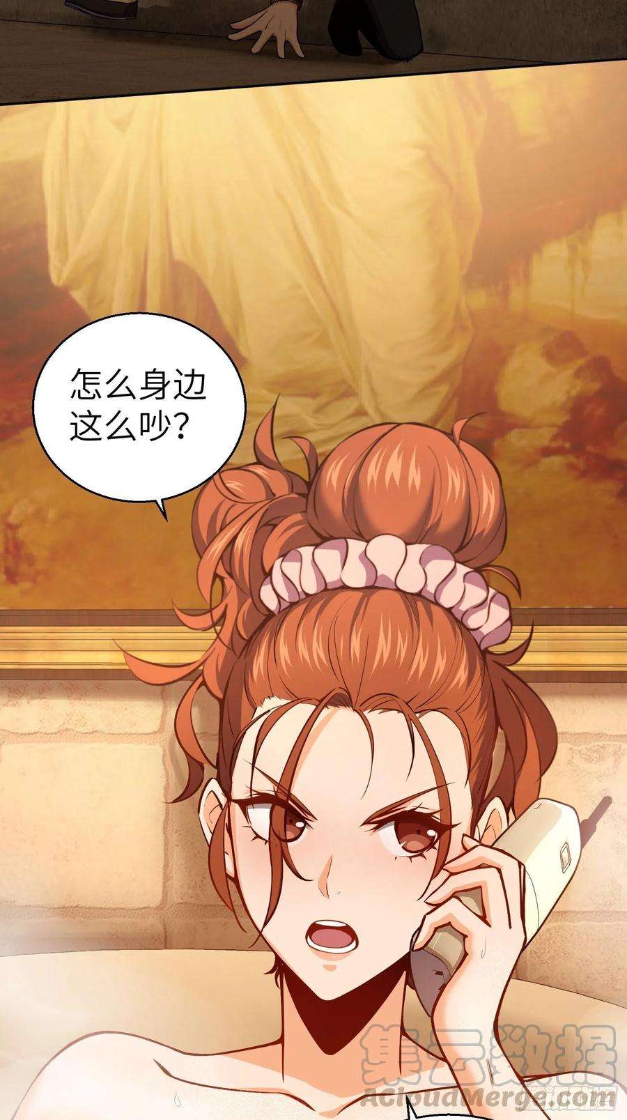 从姑获鸟开始018 脱走