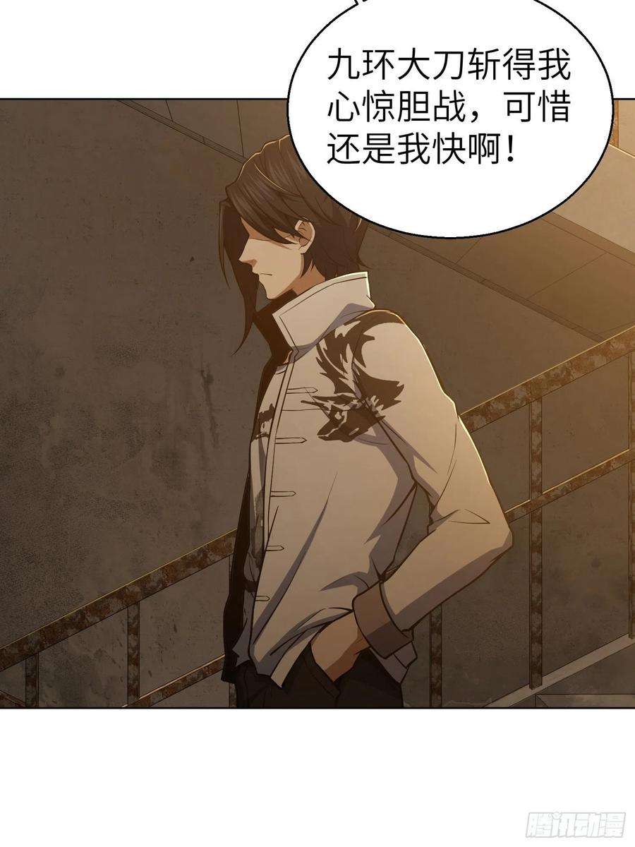 从姑获鸟开始018 脱走