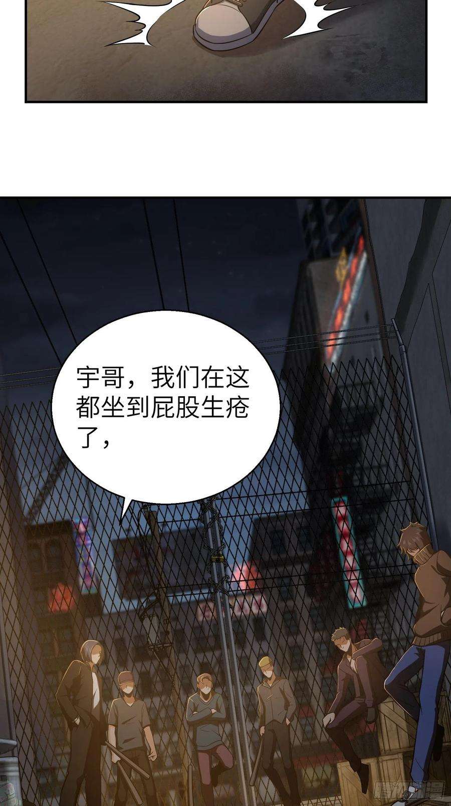 从姑获鸟开始018 脱走