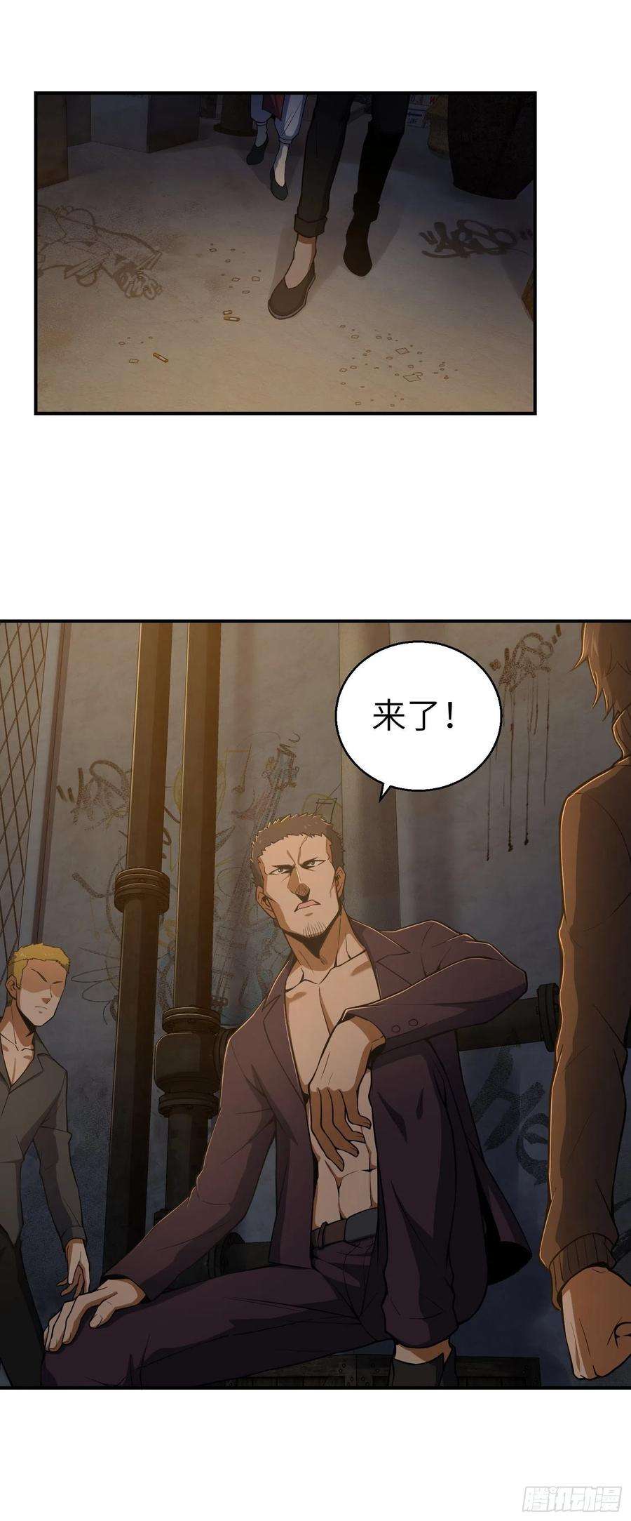 从姑获鸟开始018 脱走