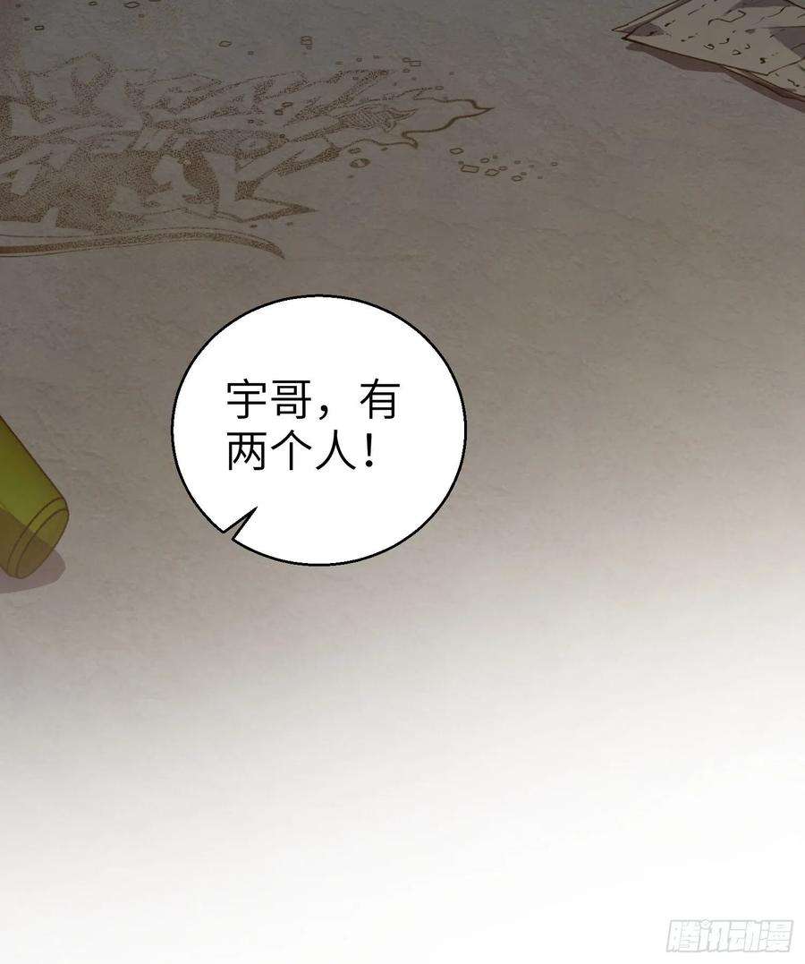 从姑获鸟开始018 脱走