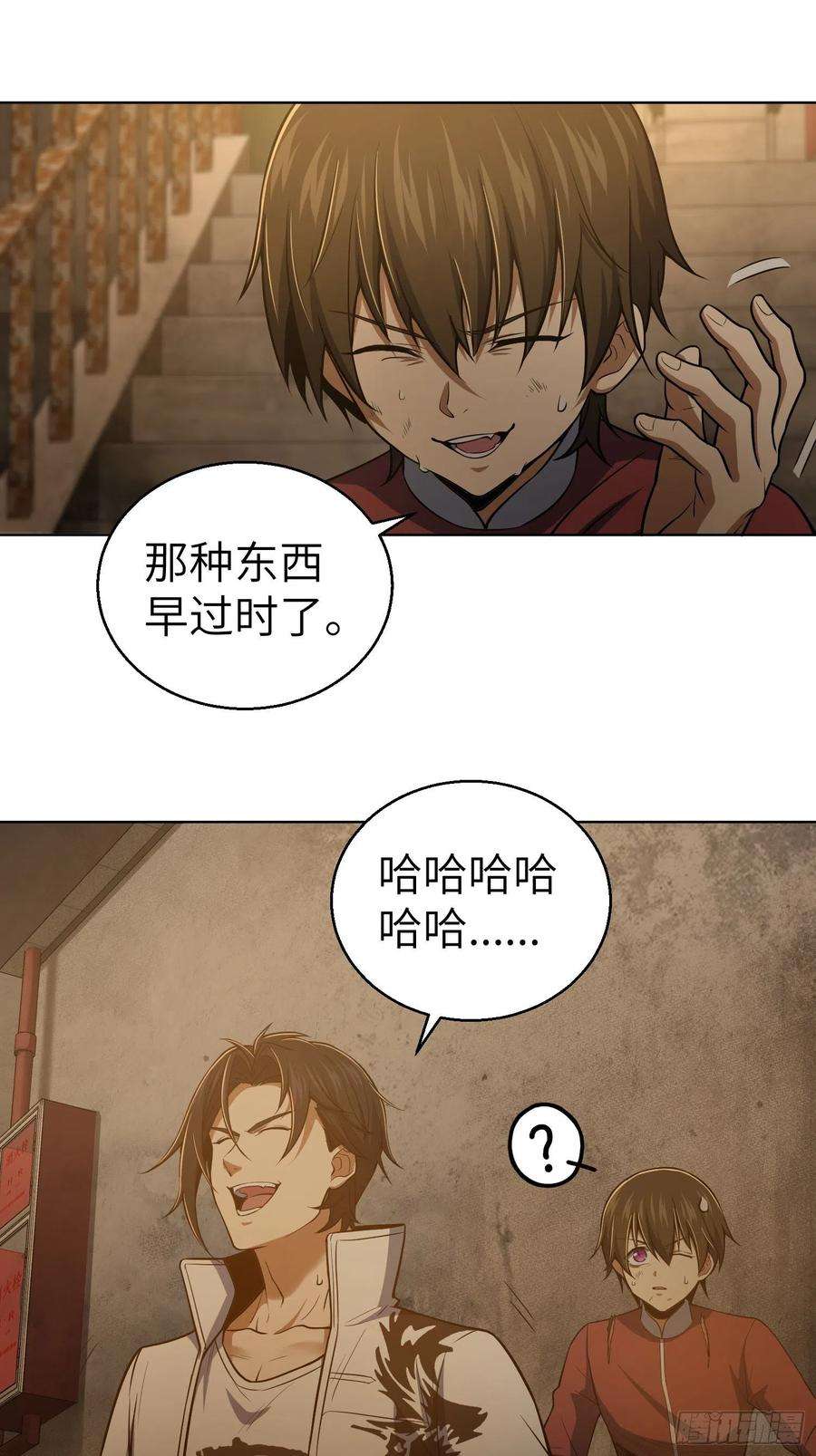从姑获鸟开始018 脱走