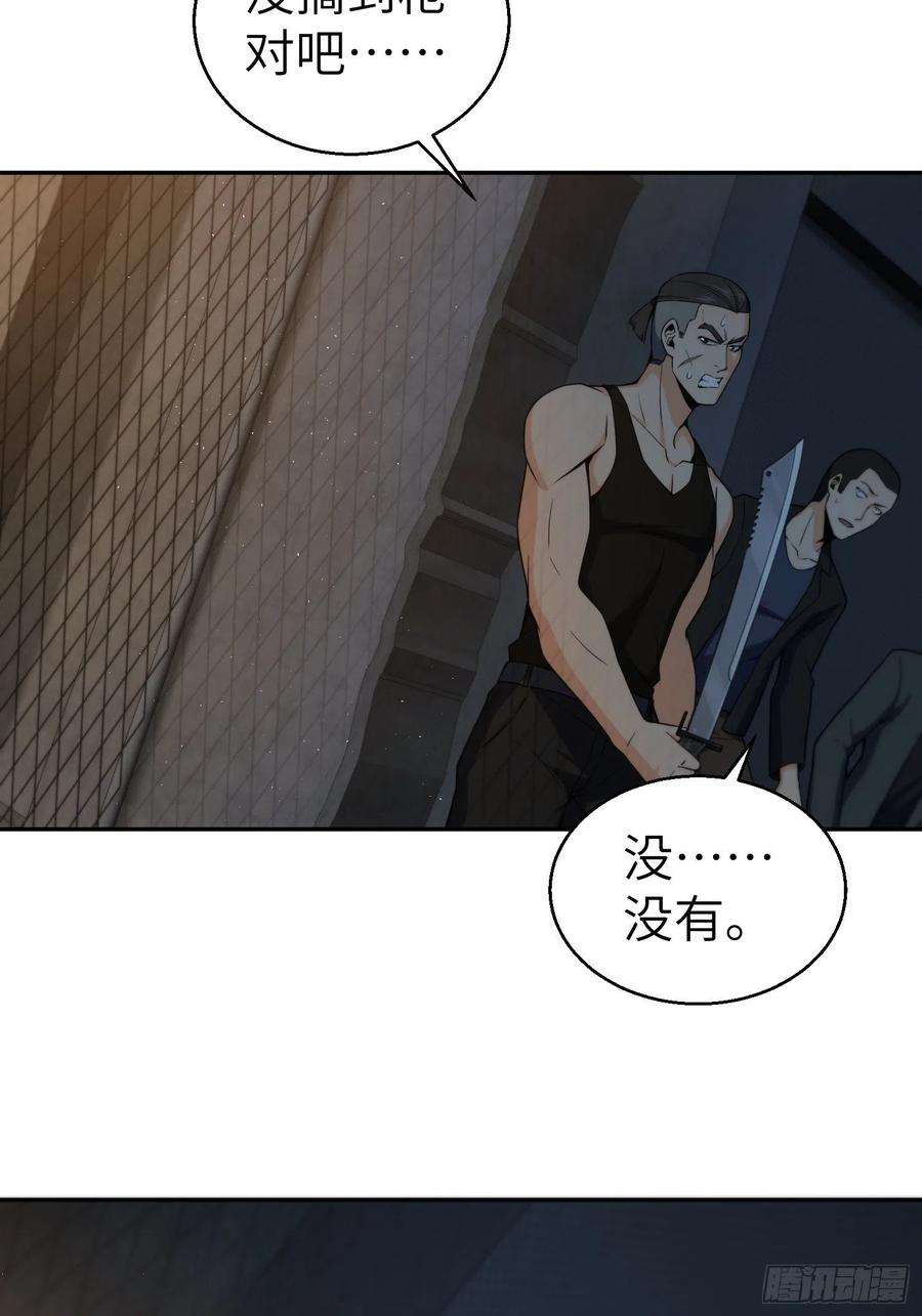 从姑获鸟开始019 探望