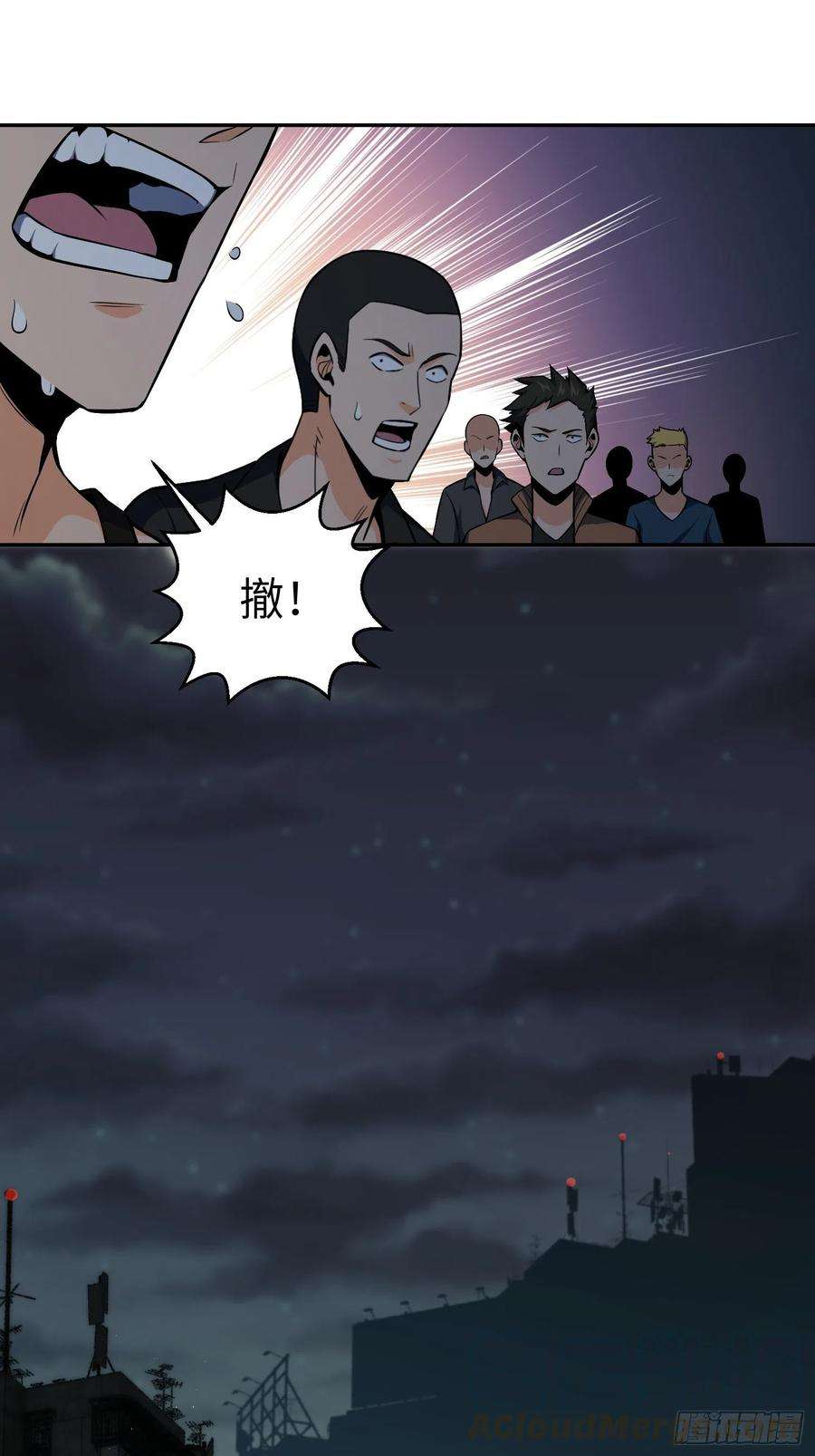 从姑获鸟开始019 探望