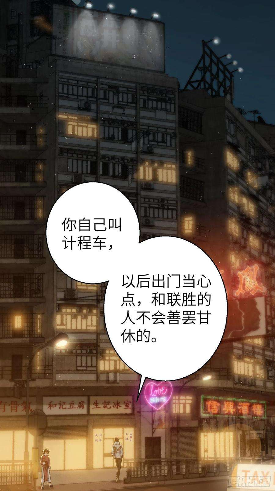 从姑获鸟开始019 探望