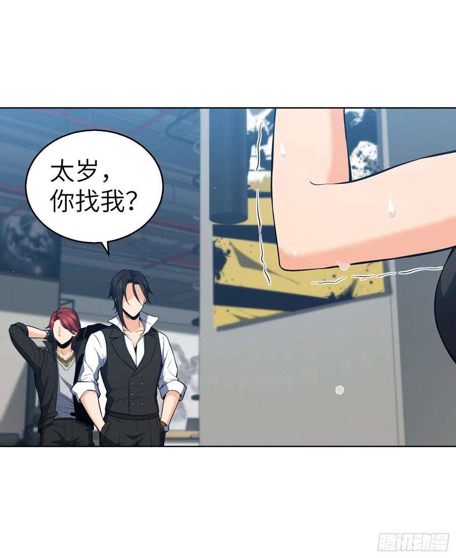 从姑获鸟开始019 探望
