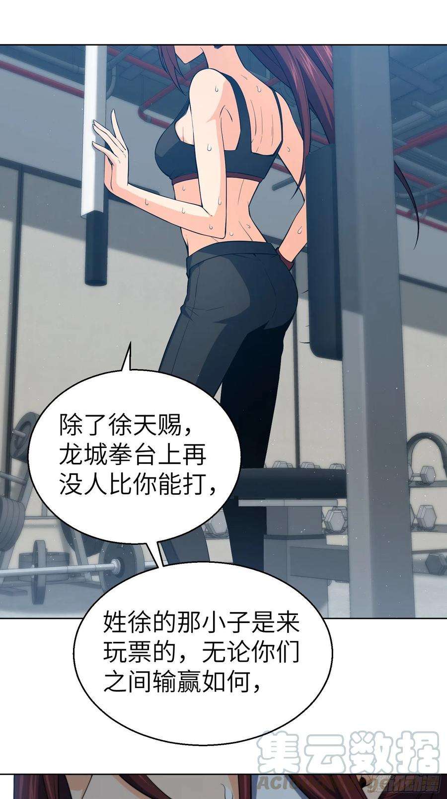 从姑获鸟开始019 探望