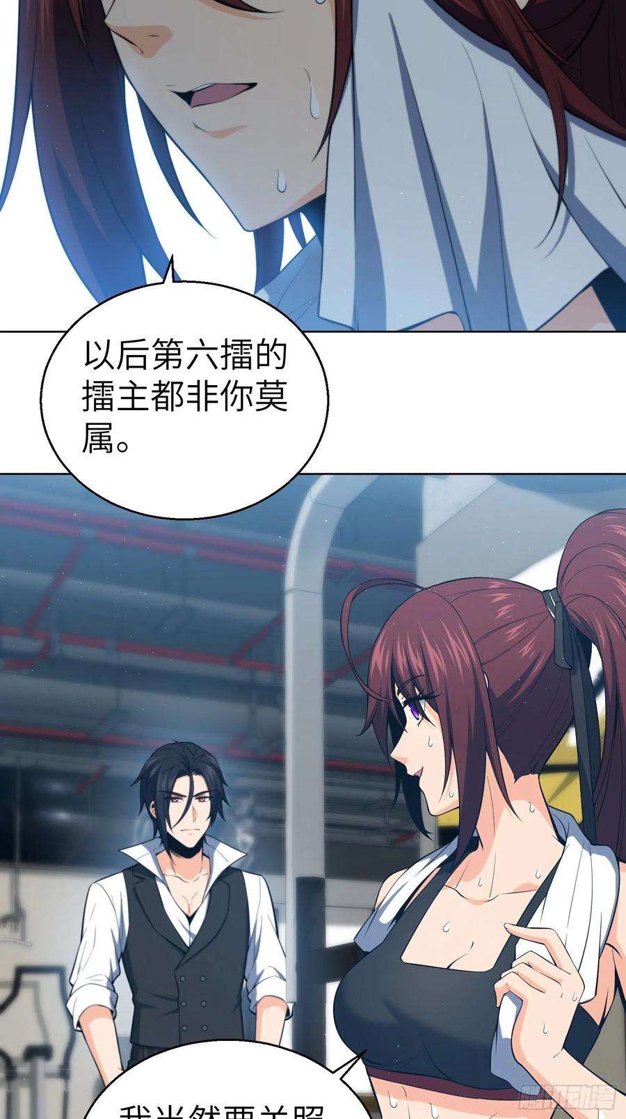 从姑获鸟开始019 探望