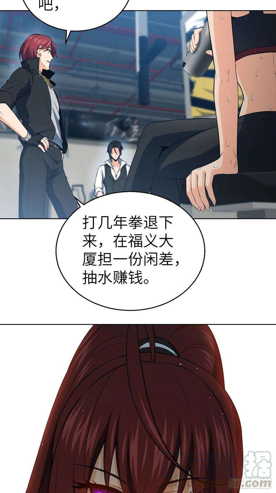 从姑获鸟开始019 探望
