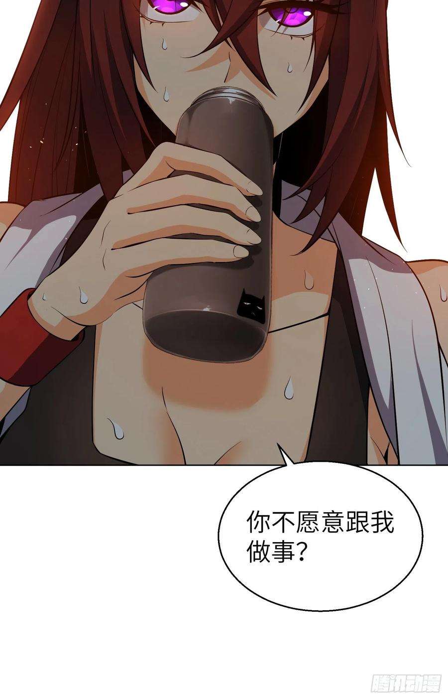 从姑获鸟开始019 探望