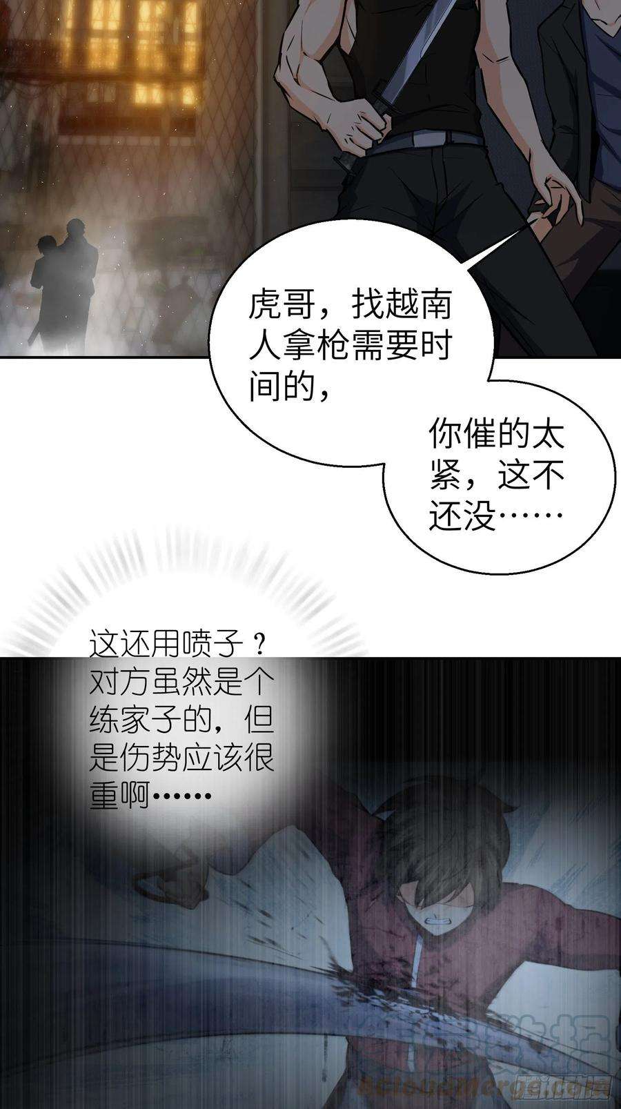 从姑获鸟开始019 探望