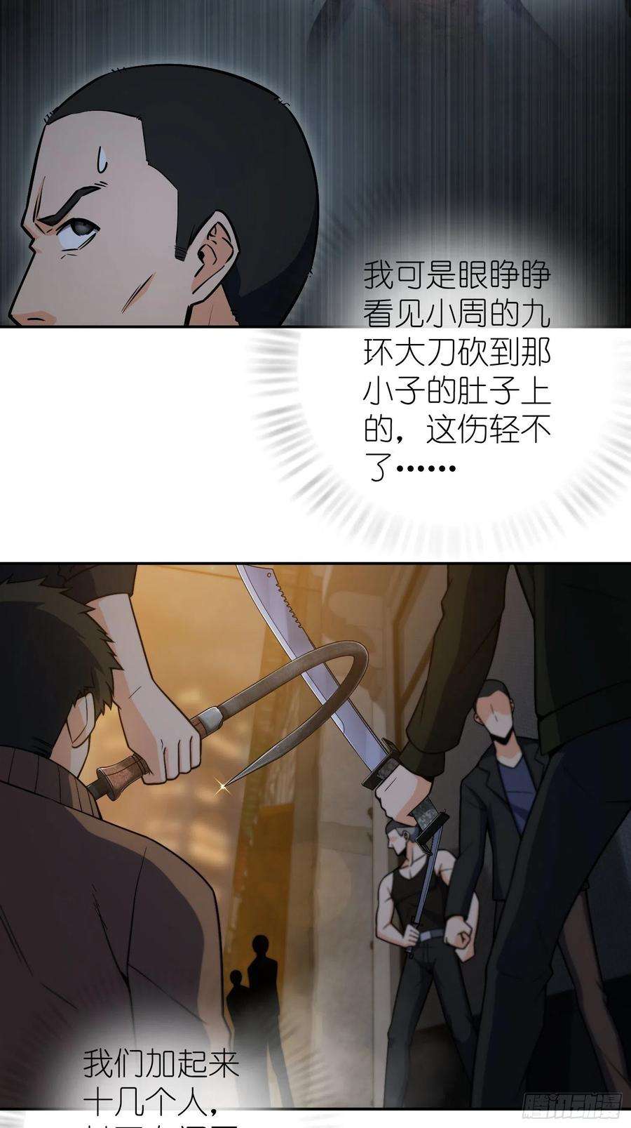 从姑获鸟开始019 探望
