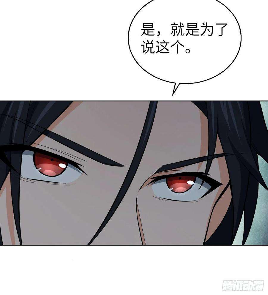 从姑获鸟开始019 探望