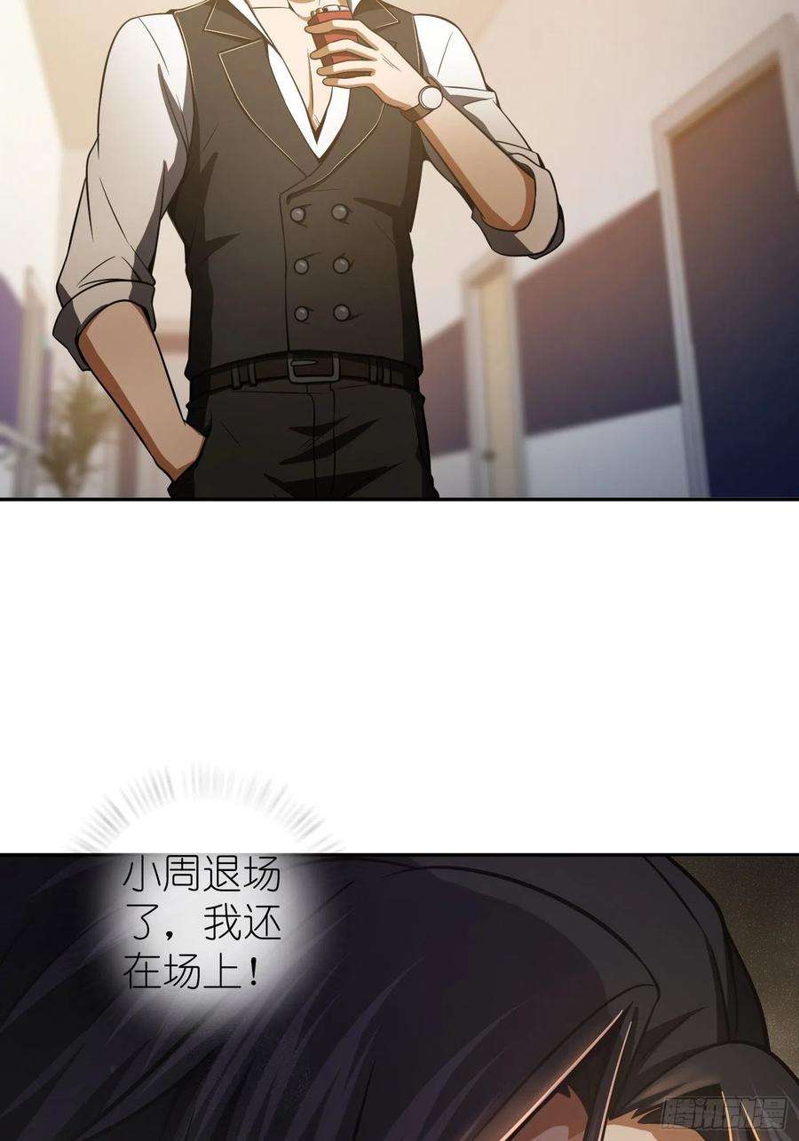 从姑获鸟开始020 聚与离