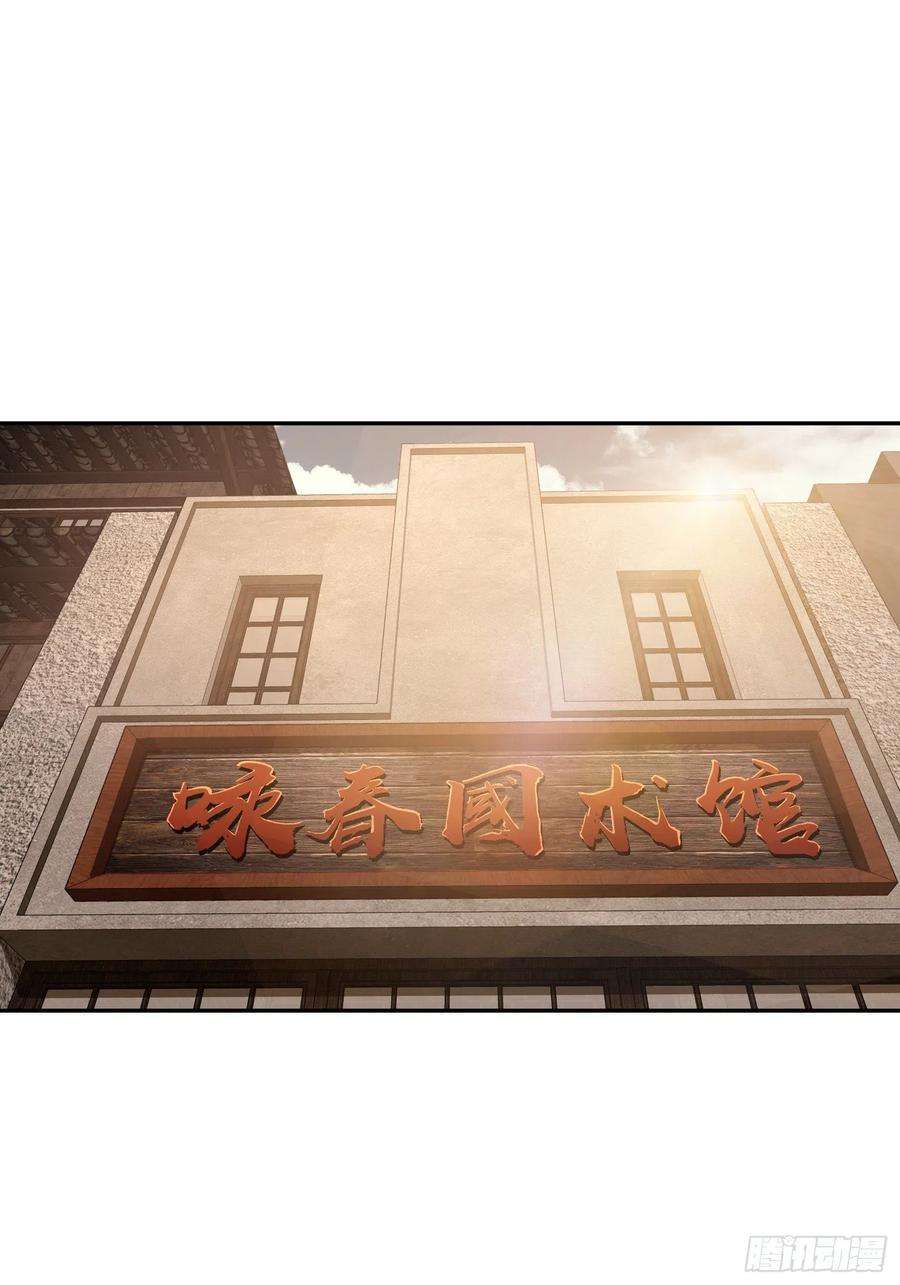 从姑获鸟开始020 聚与离