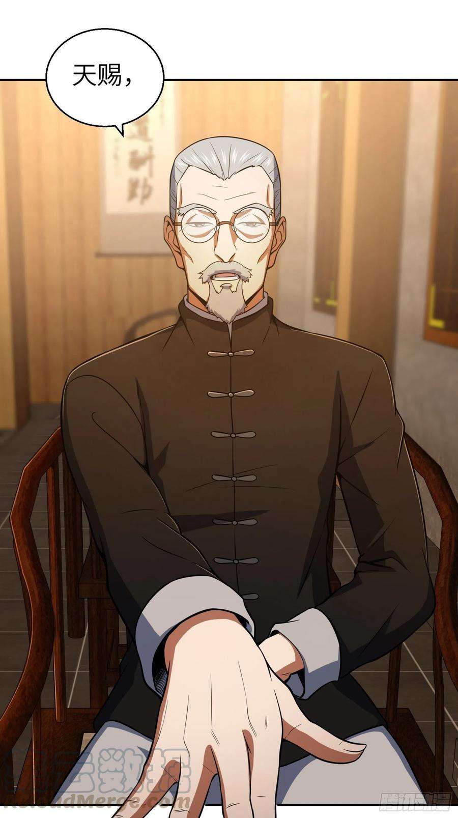 从姑获鸟开始020 聚与离