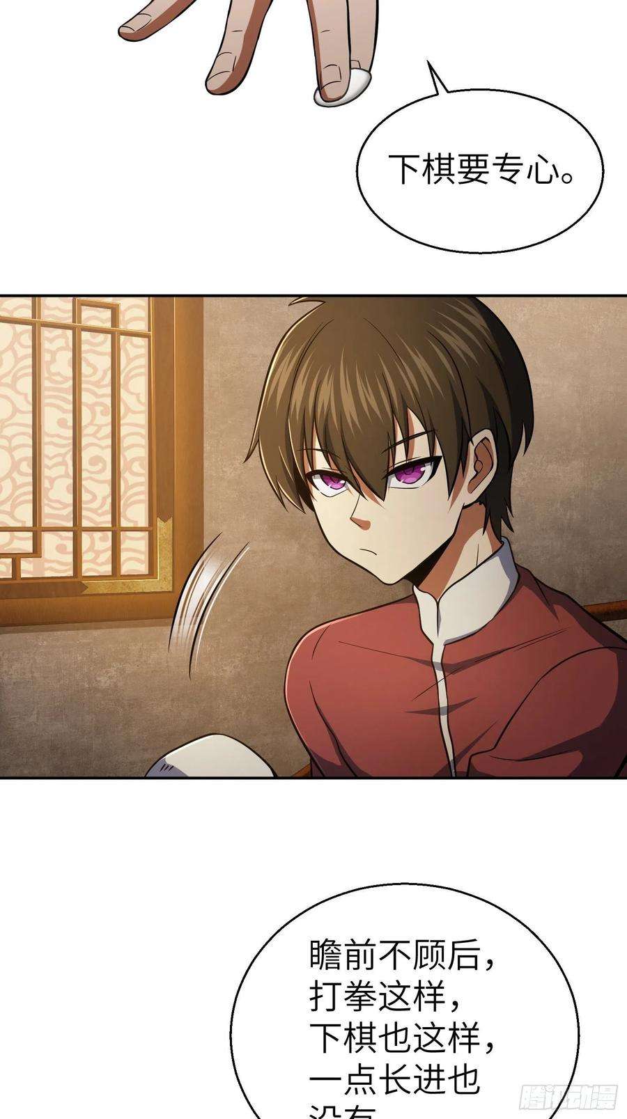 从姑获鸟开始020 聚与离