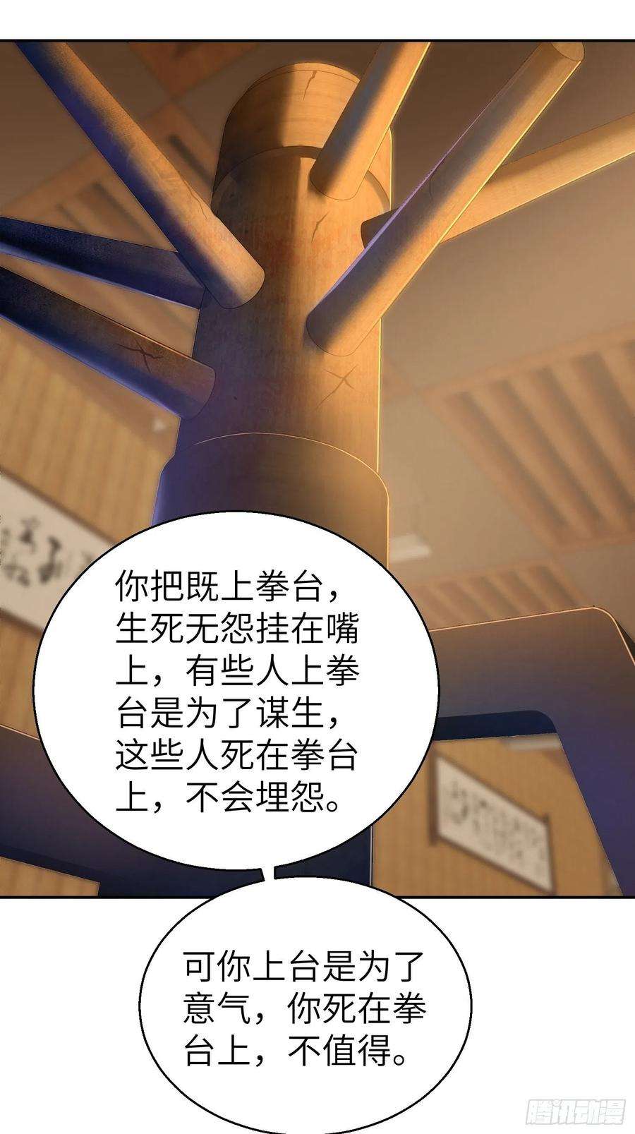 从姑获鸟开始020 聚与离