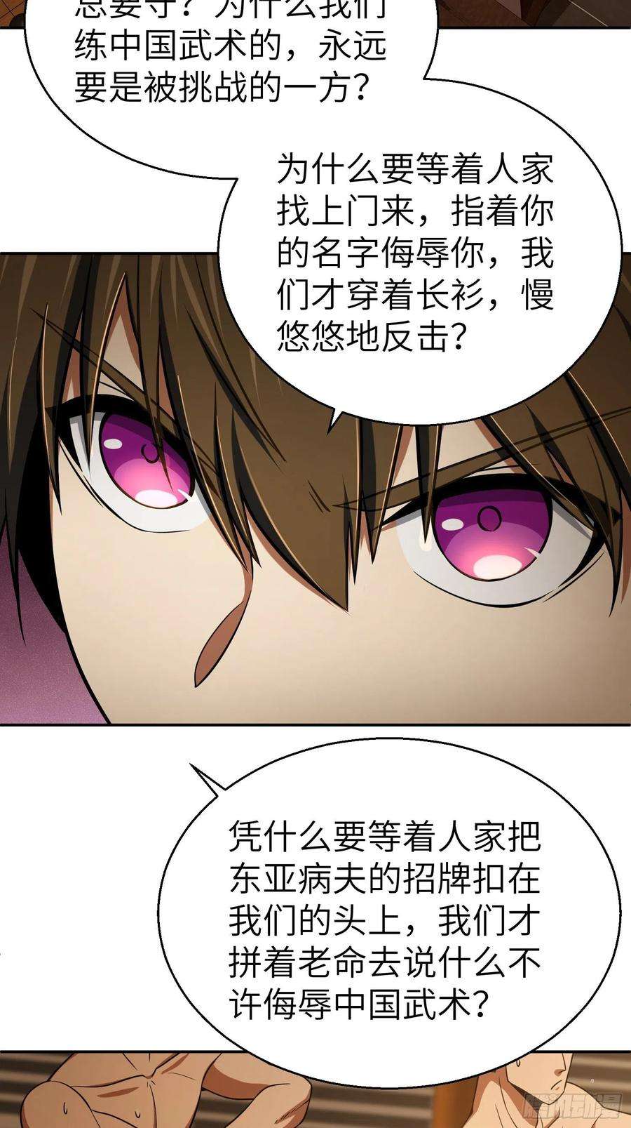 从姑获鸟开始020 聚与离
