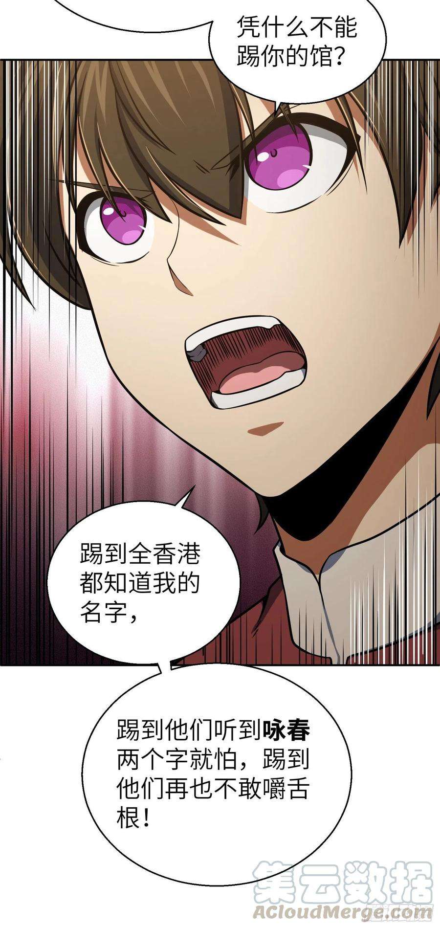 从姑获鸟开始020 聚与离