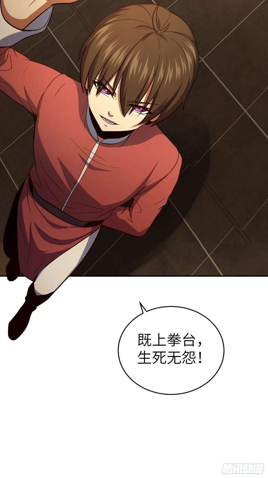 从姑获鸟开始020 聚与离