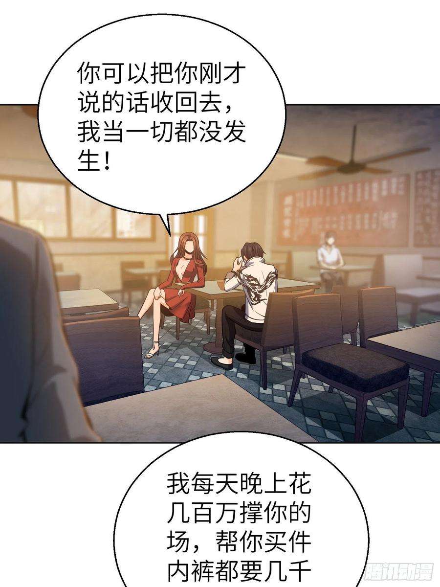 从姑获鸟开始020 聚与离