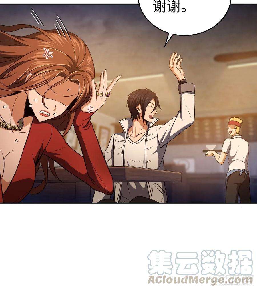 从姑获鸟开始020 聚与离
