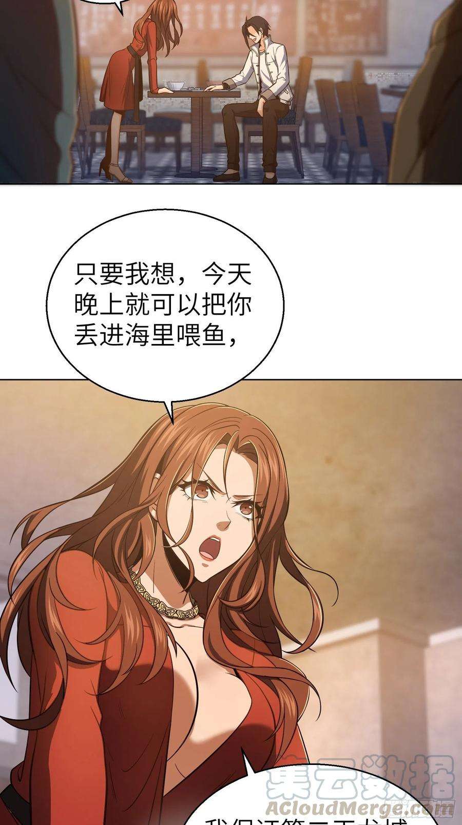 从姑获鸟开始020 聚与离
