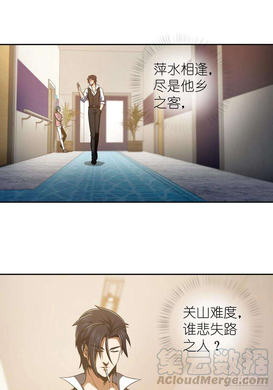 从姑获鸟开始020 聚与离