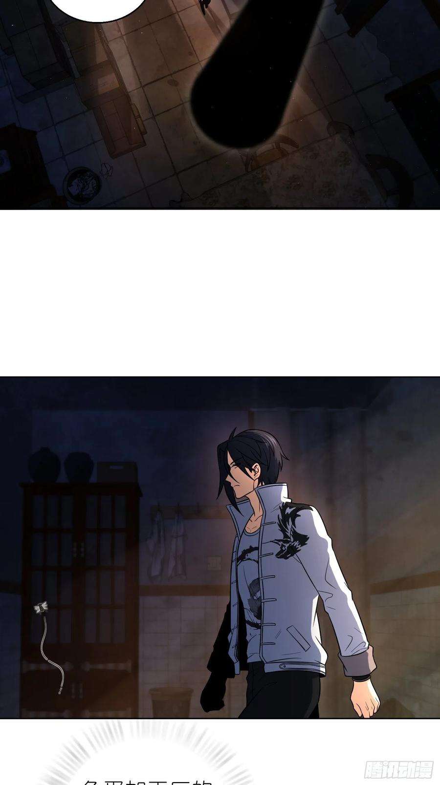 从姑获鸟开始021 温馨的家