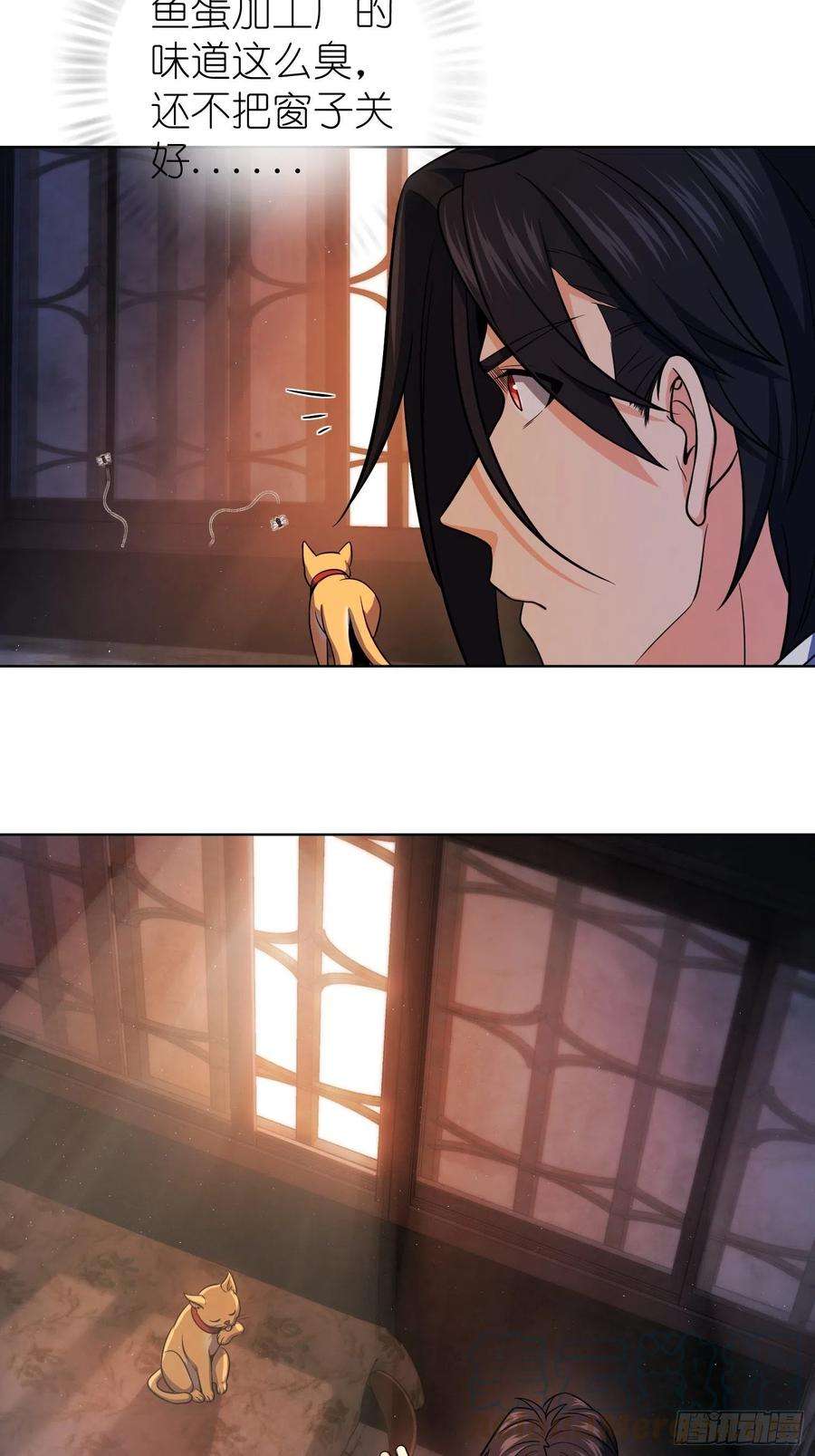 从姑获鸟开始021 温馨的家