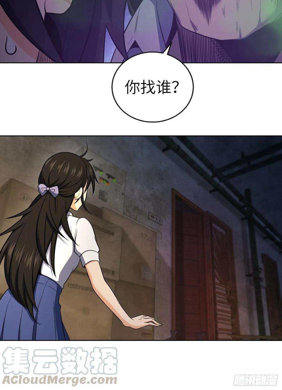 从姑获鸟开始021 温馨的家