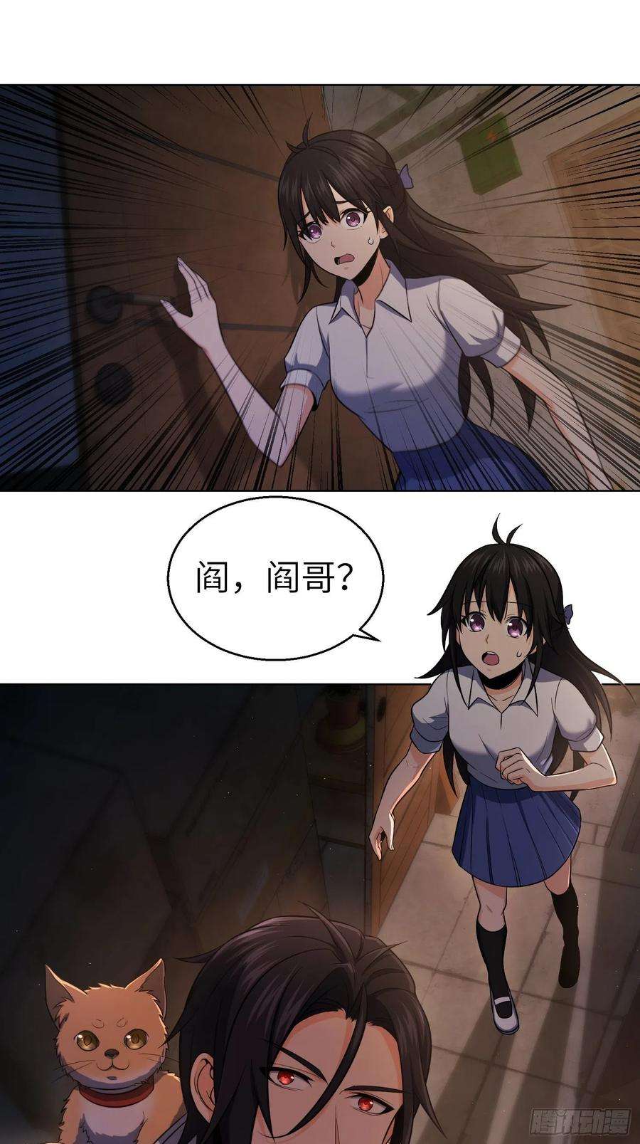 从姑获鸟开始021 温馨的家